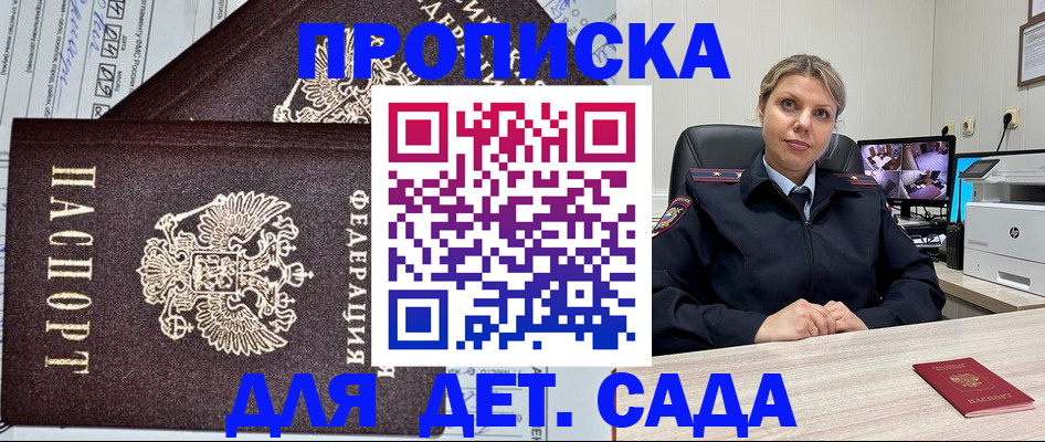 форма 3 в Белгороде